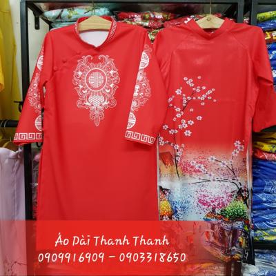 Áo Dài Anh Và Em