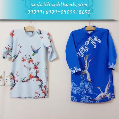 Áo Dài Anh Và Em